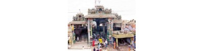 நாமக்கல்